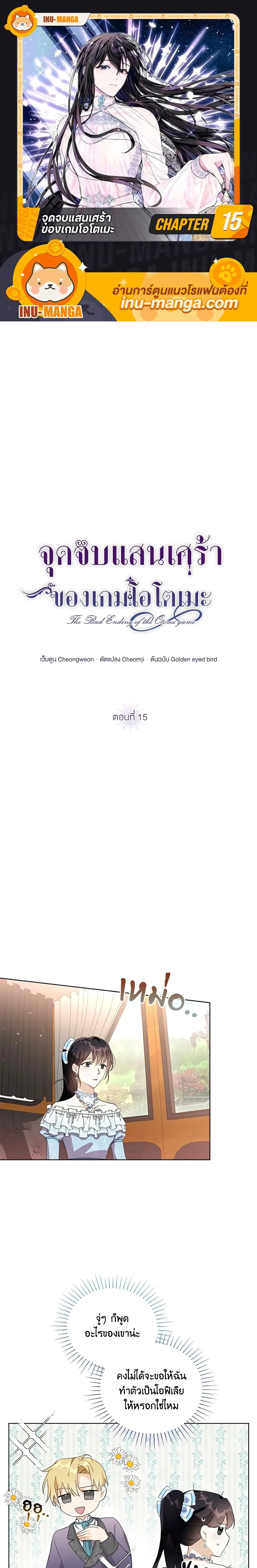 หน้าที่ 1