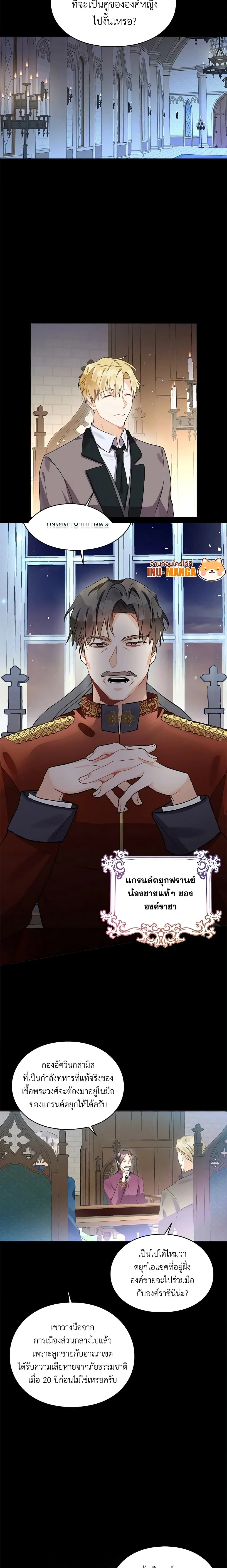 หน้าที่ 3