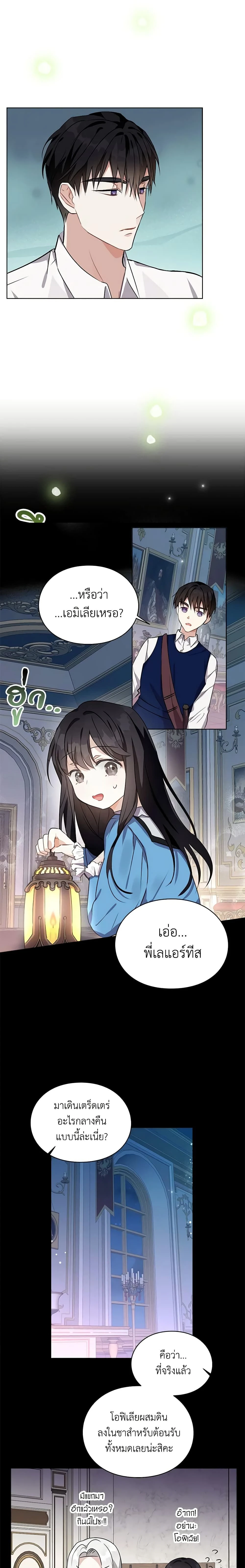 หน้าที่ 10