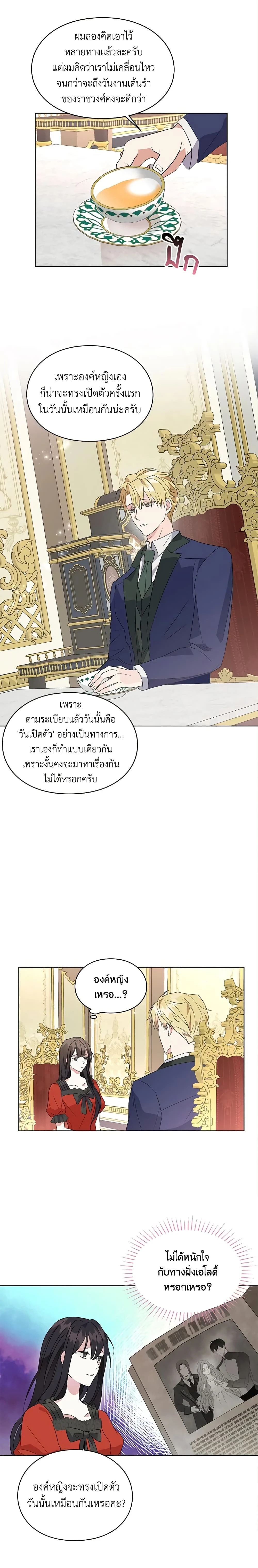 หน้าที่ 9
