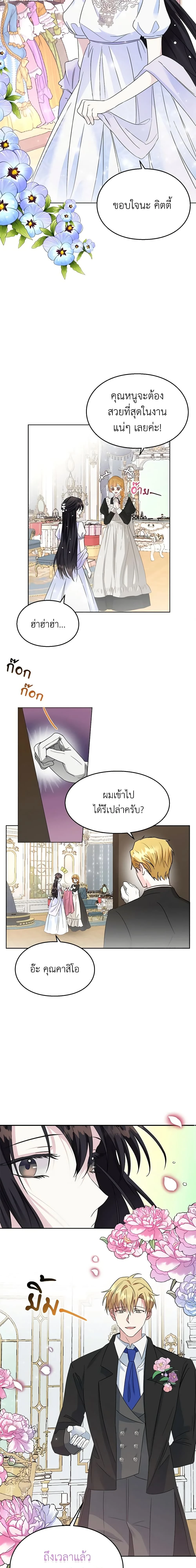 หน้าที่ 10