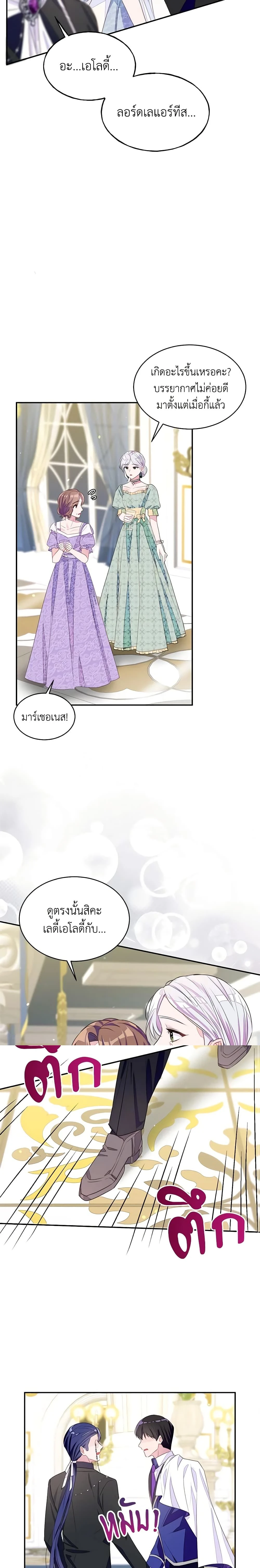 หน้าที่ 14