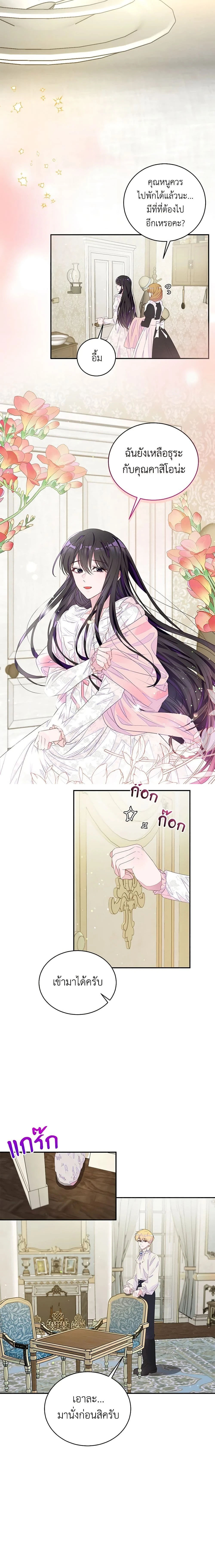 หน้าที่ 9