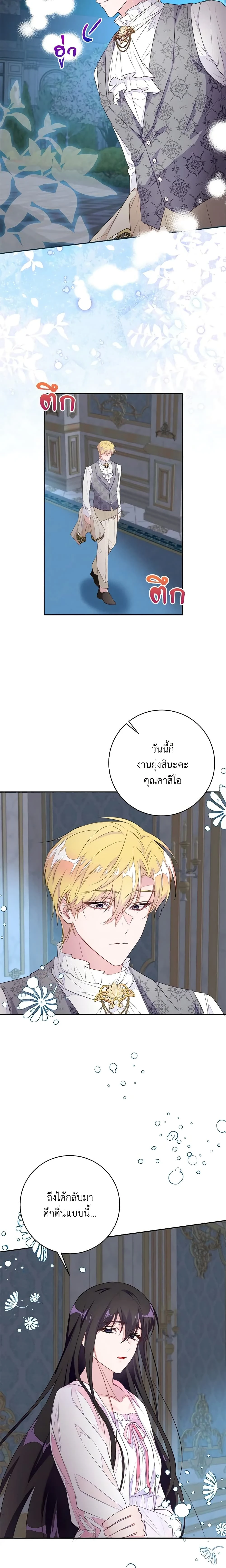 หน้าที่ 14