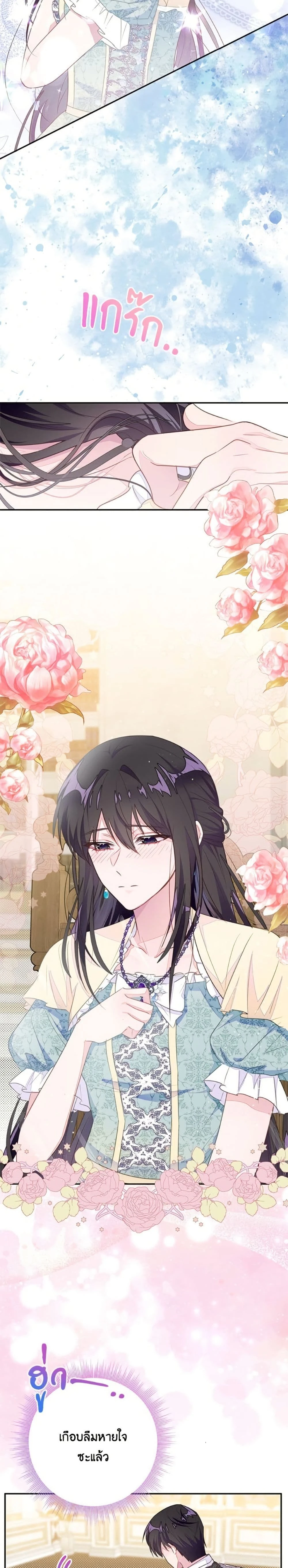 หน้าที่ 14