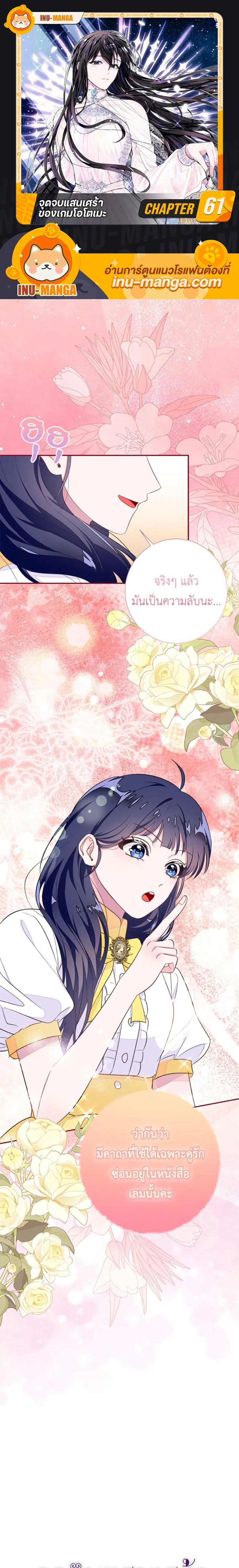 หน้าที่ 1