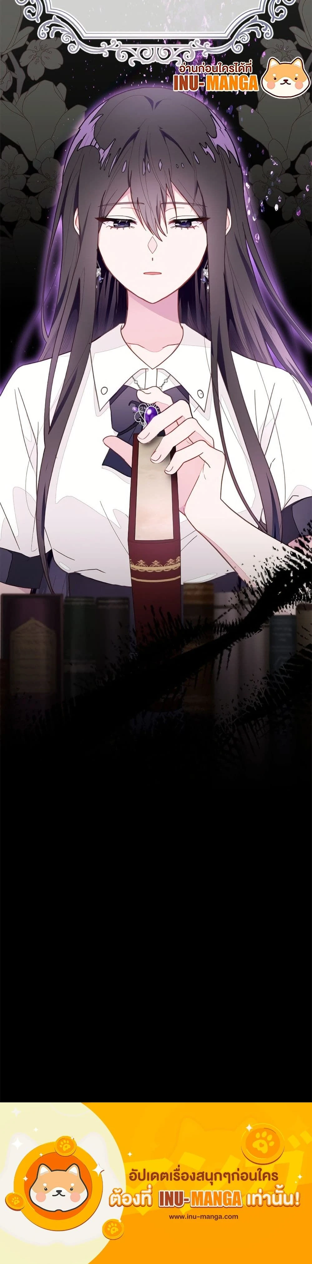 หน้าที่ 26