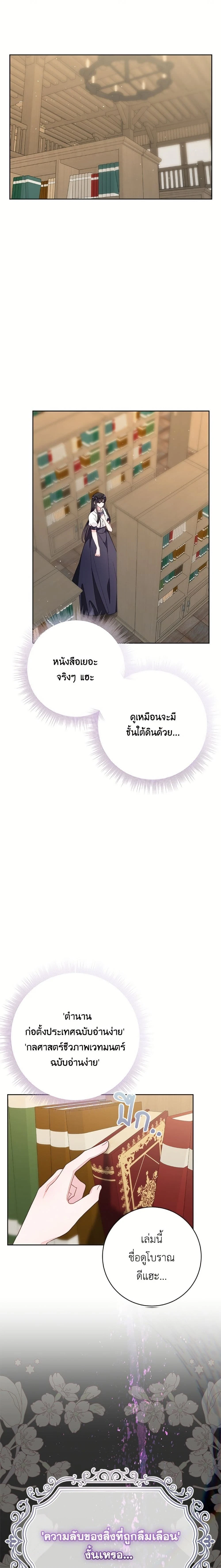 หน้าที่ 25