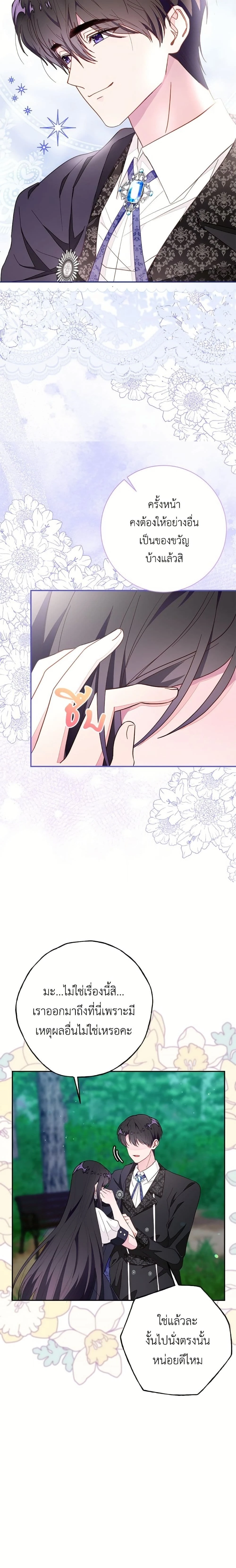 หน้าที่ 13