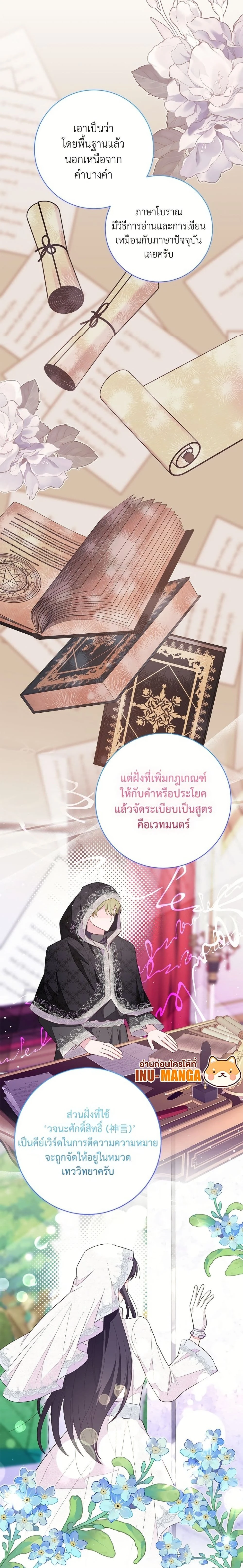 หน้าที่ 12