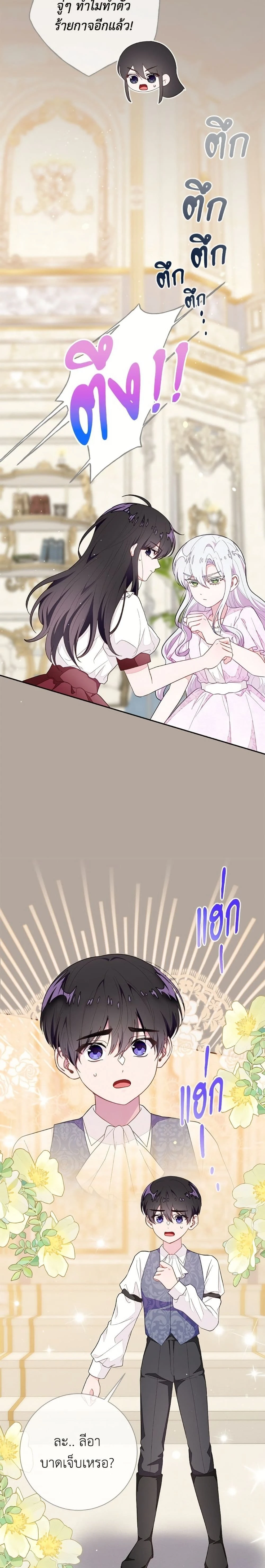 หน้าที่ 17