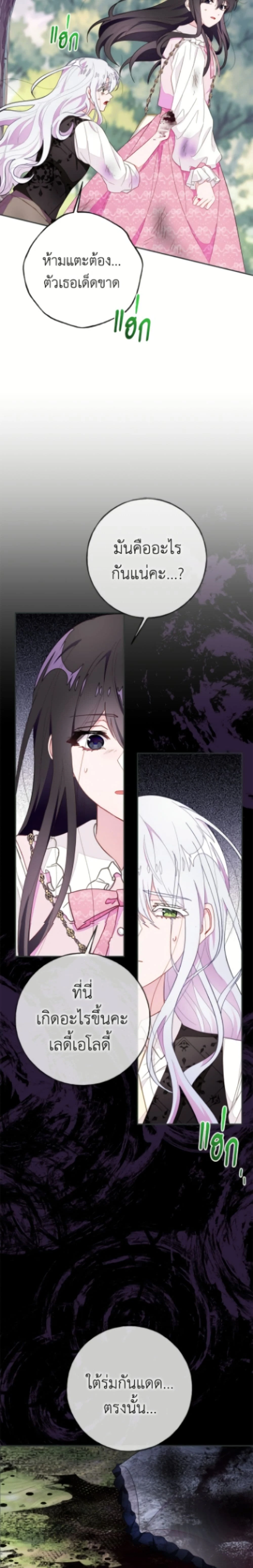 หน้าที่ 24