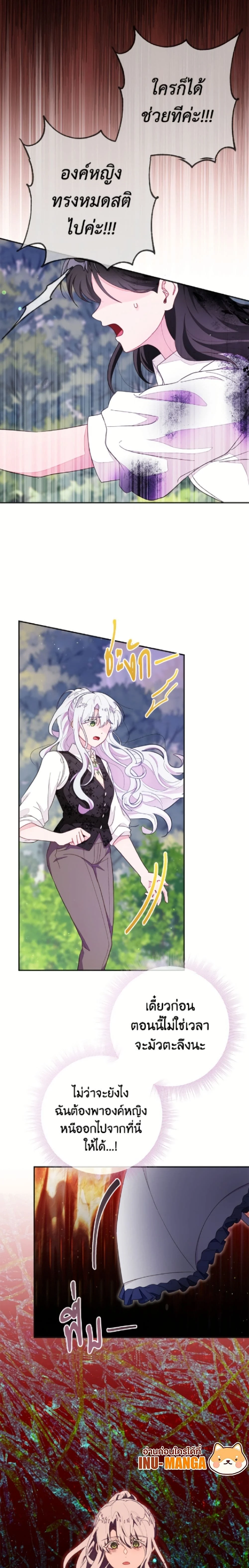 หน้าที่ 11