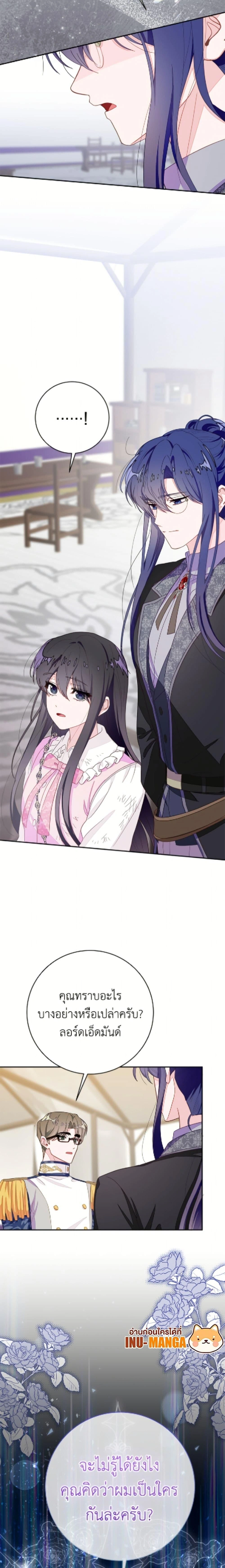 หน้าที่ 25