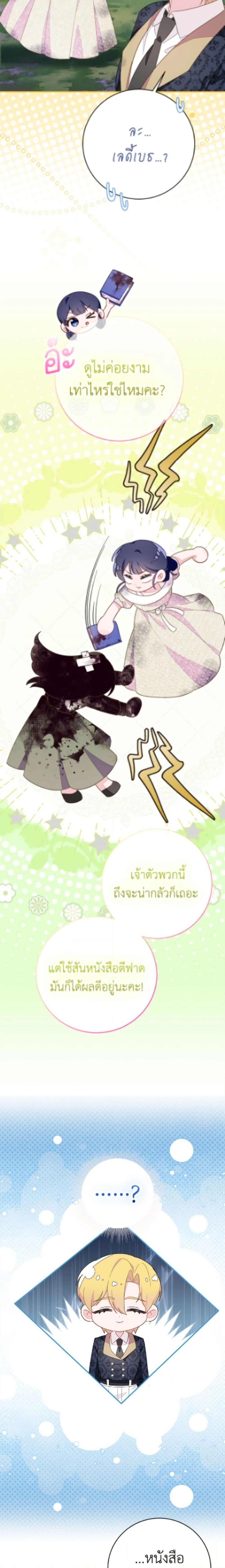 หน้าที่ 14
