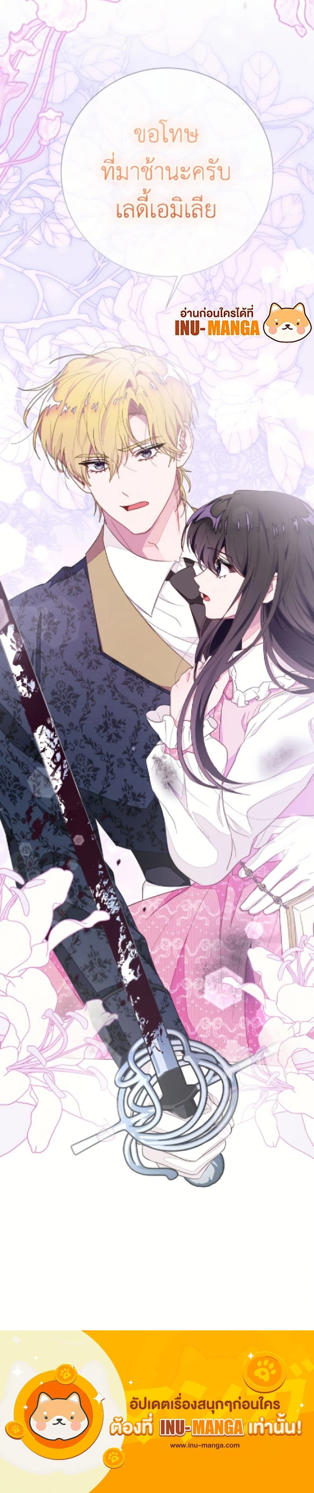 หน้าที่ 30