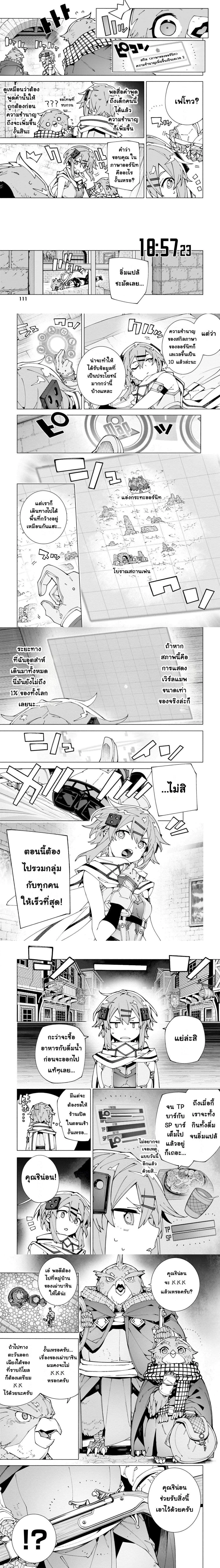 หน้าที่ 6