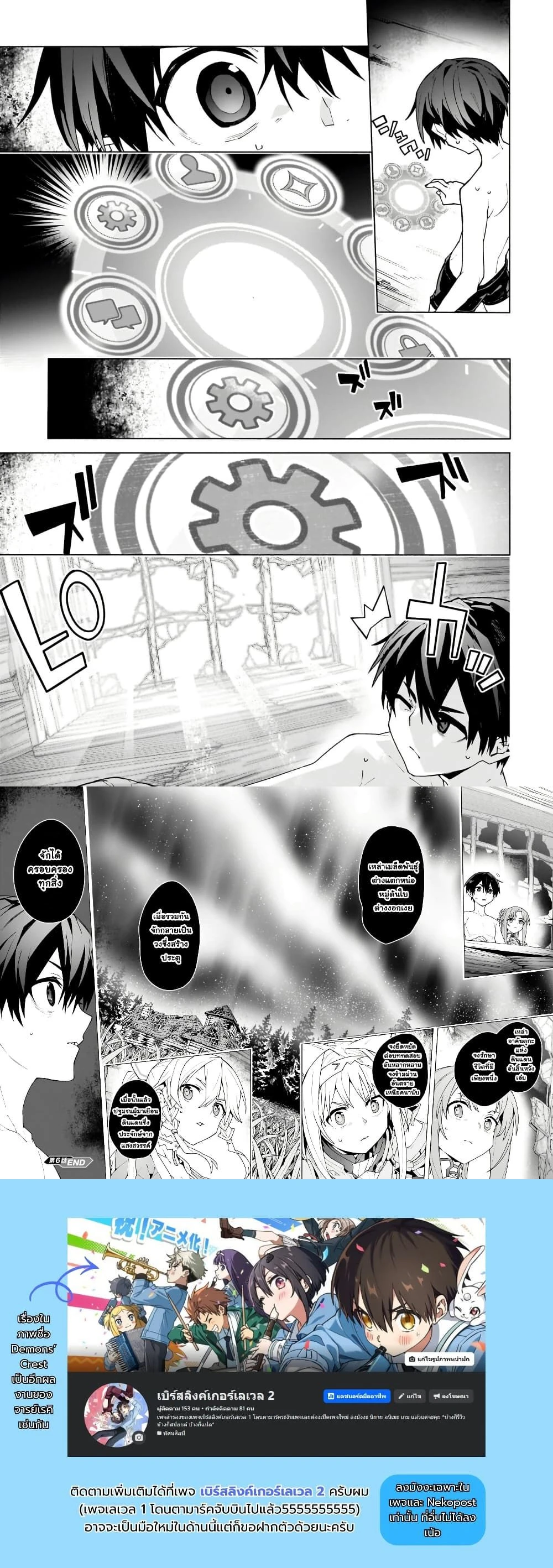 หน้าที่ 7