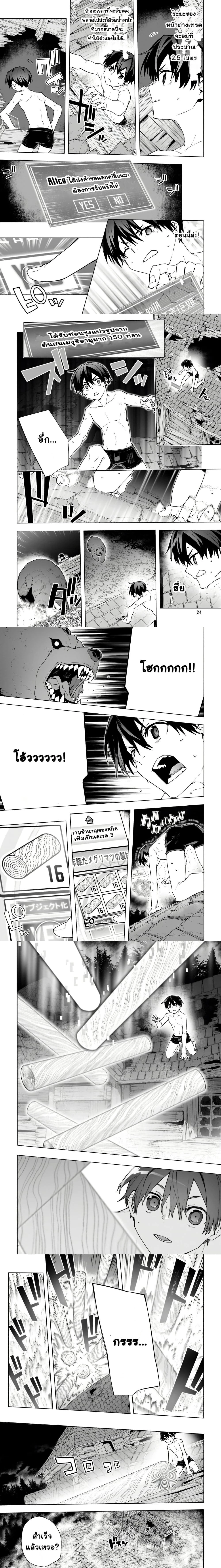 หน้าที่ 5