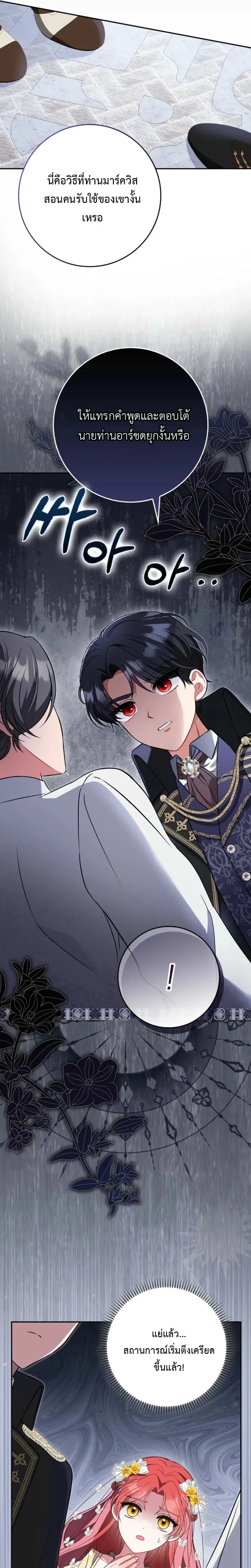 หน้าที่ 16