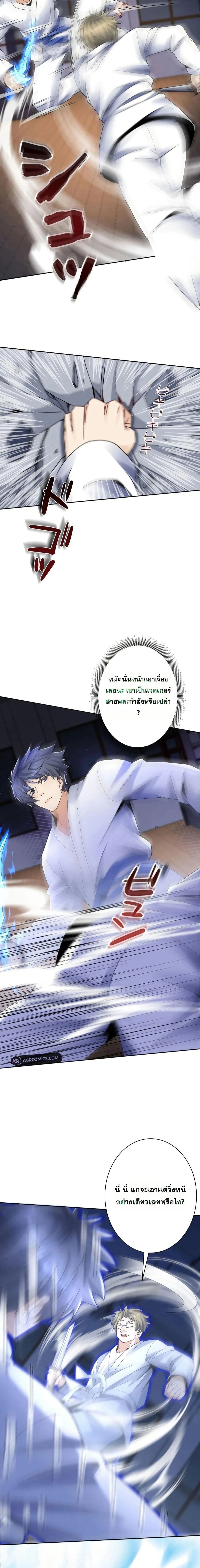 หน้าที่ 2