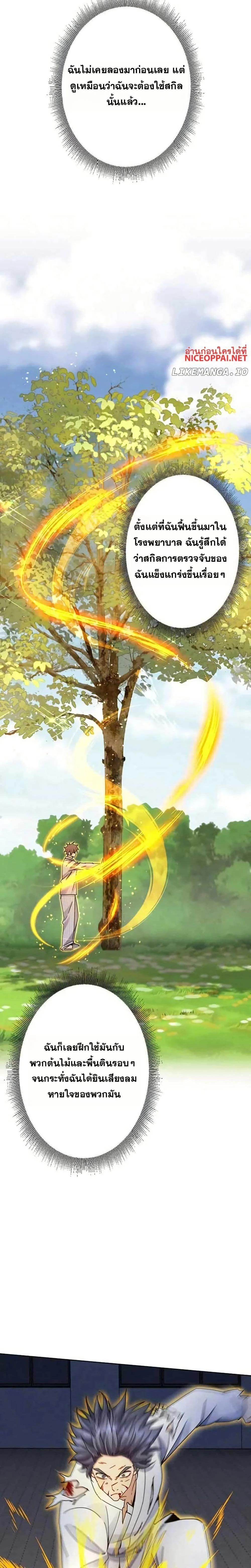 หน้าที่ 19