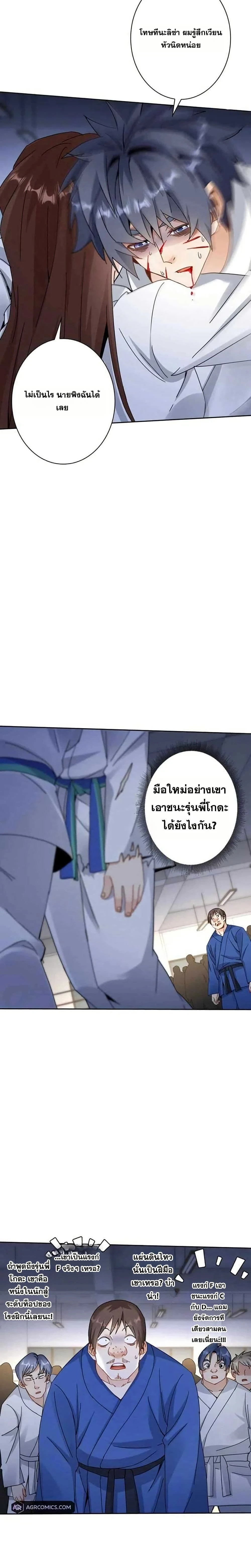 หน้าที่ 5