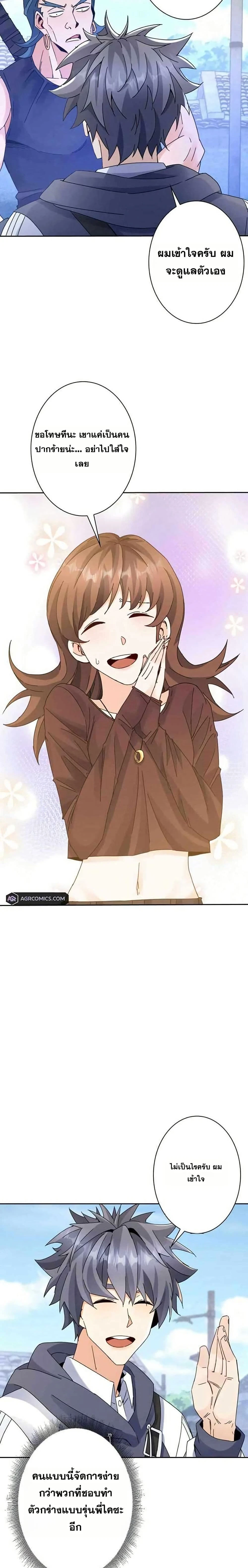 หน้าที่ 17