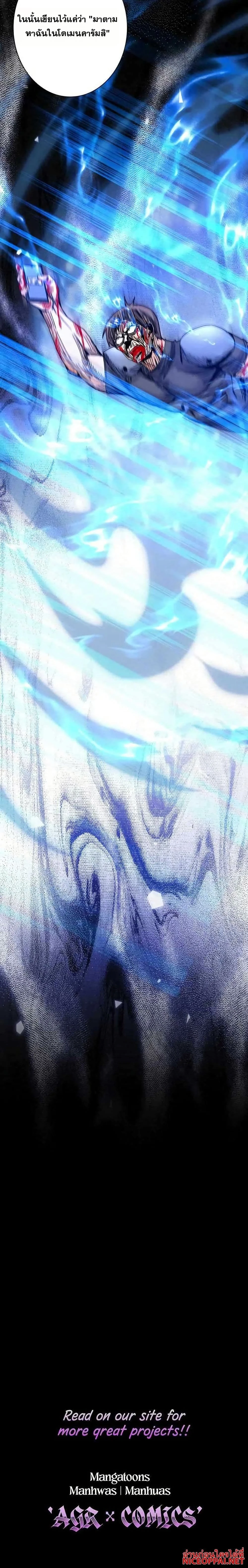 หน้าที่ 20