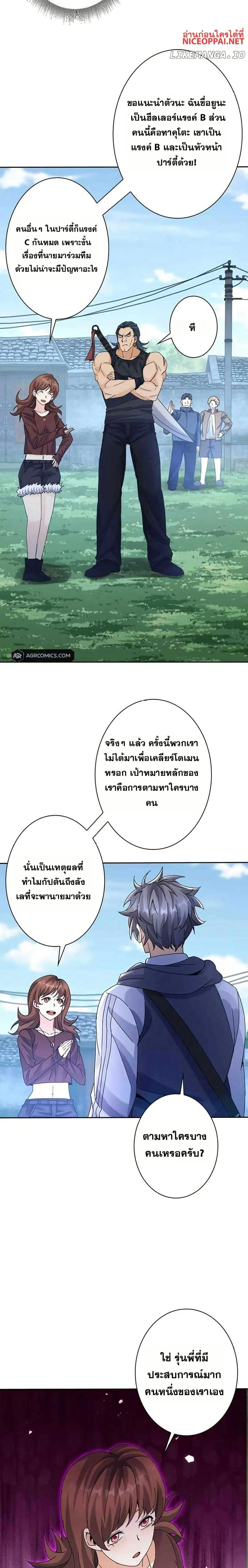 หน้าที่ 18