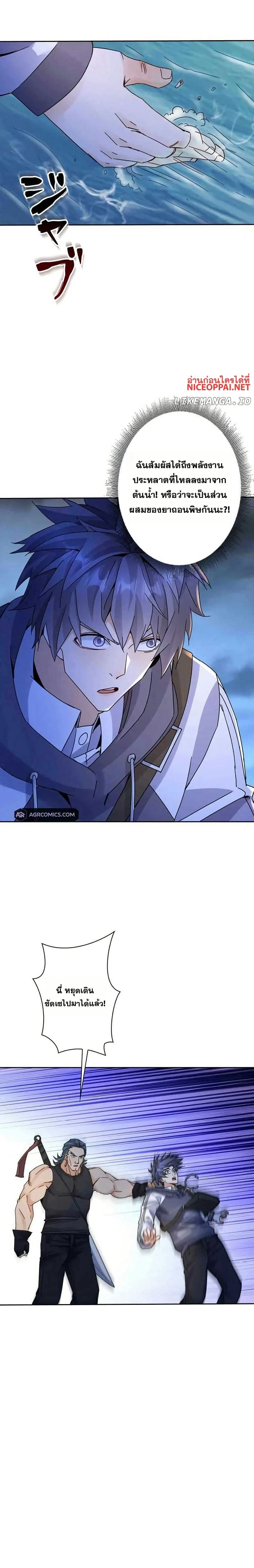 หน้าที่ 18