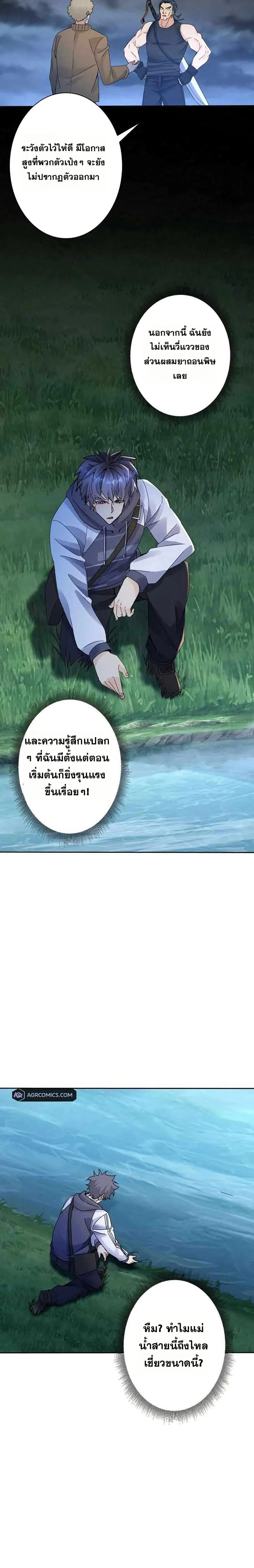 หน้าที่ 17