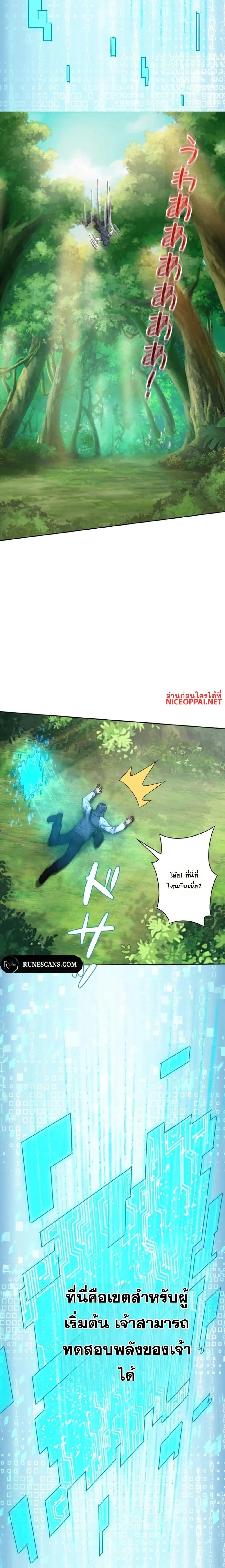 หน้าที่ 19