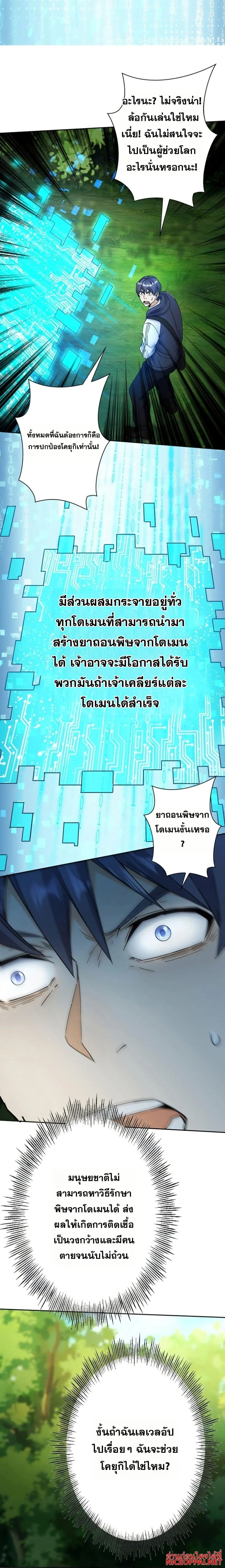 หน้าที่ 20