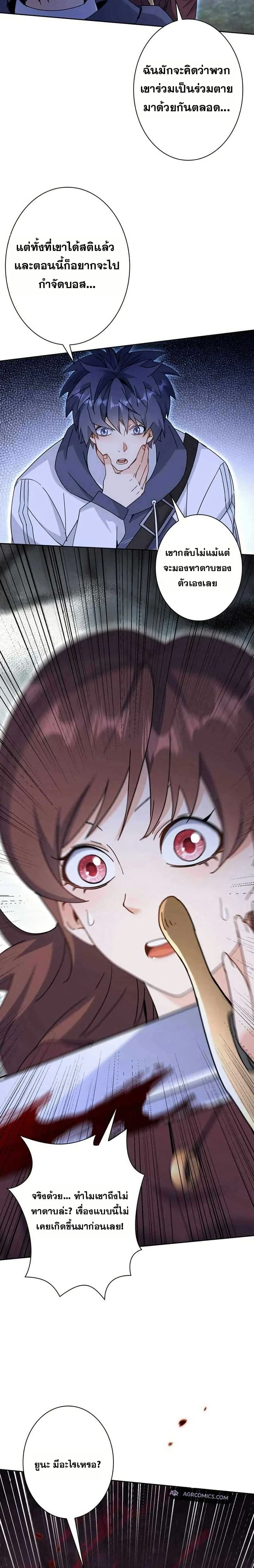 หน้าที่ 17