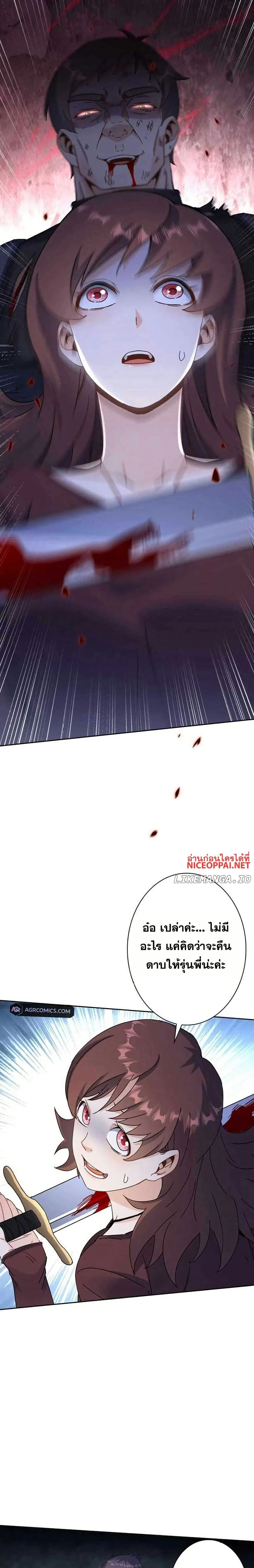 หน้าที่ 18