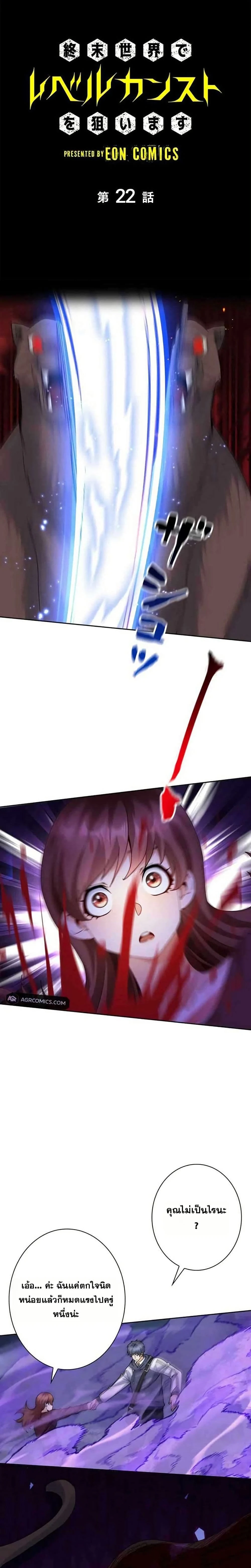 หน้าที่ 1