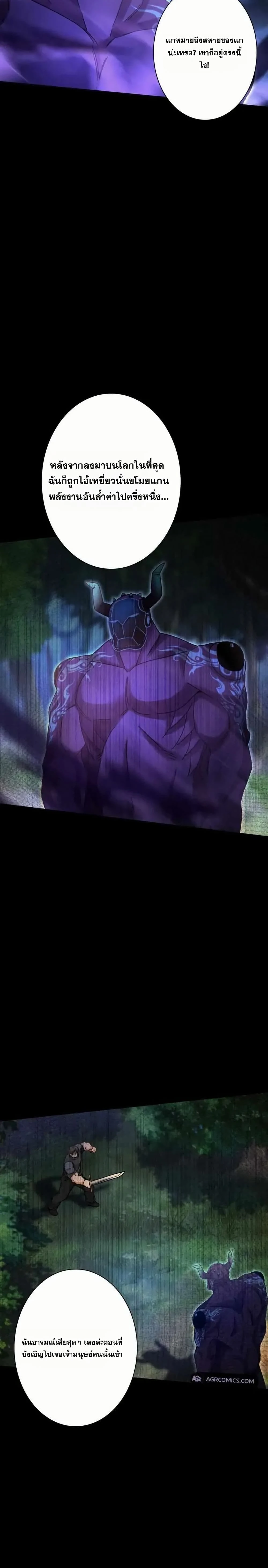 หน้าที่ 18