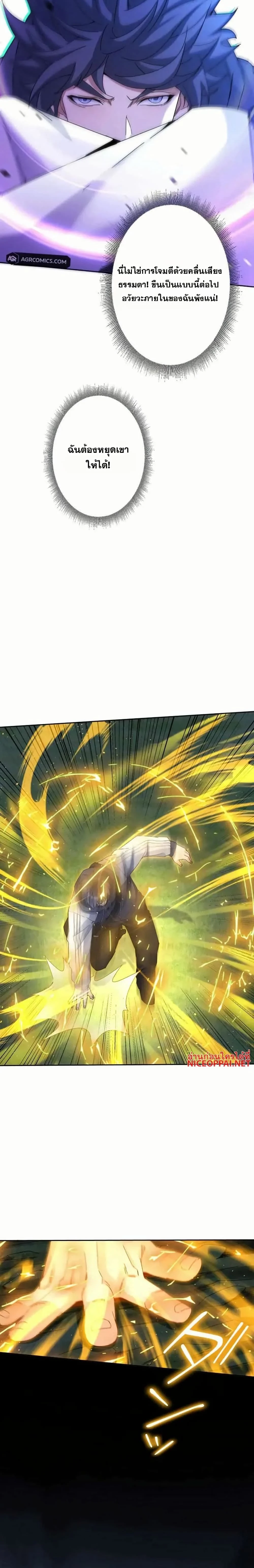 หน้าที่ 12