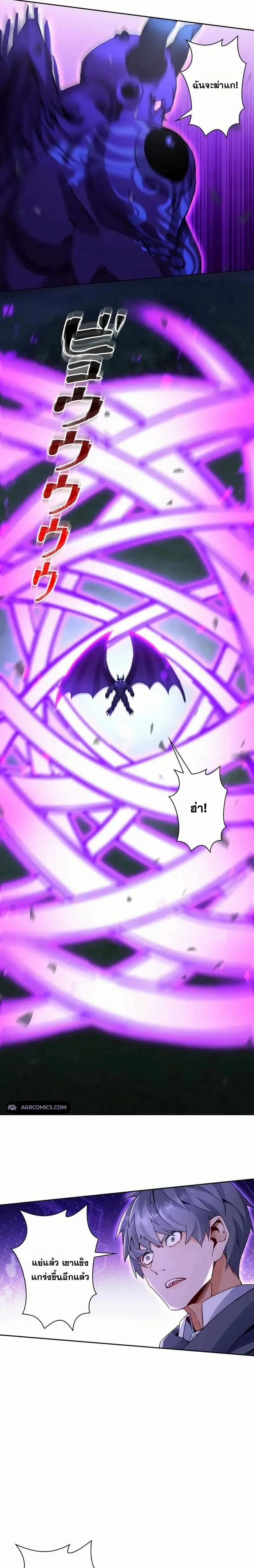 หน้าที่ 16