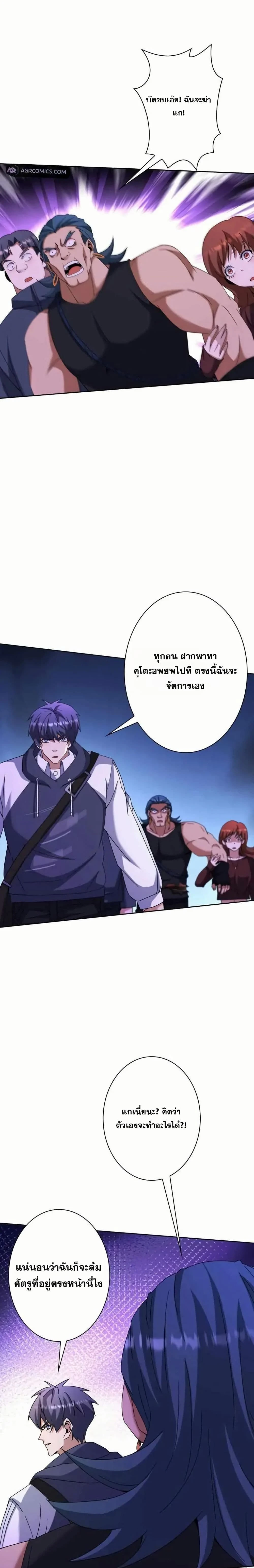 หน้าที่ 3