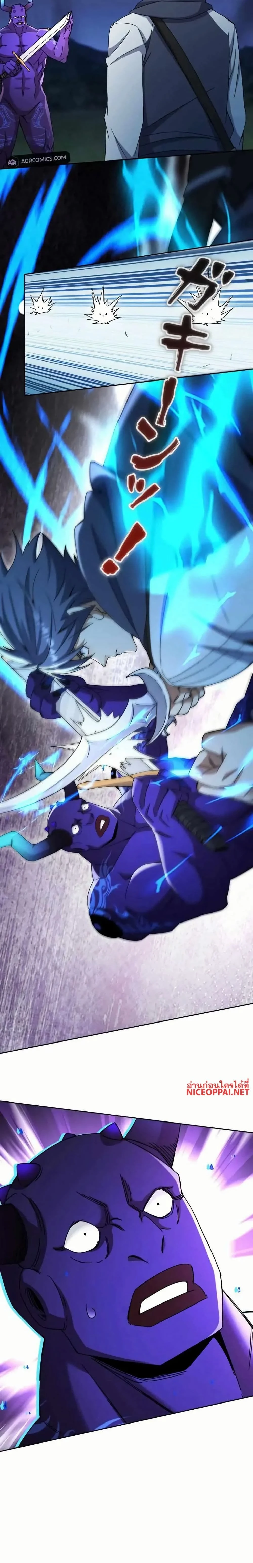 หน้าที่ 6