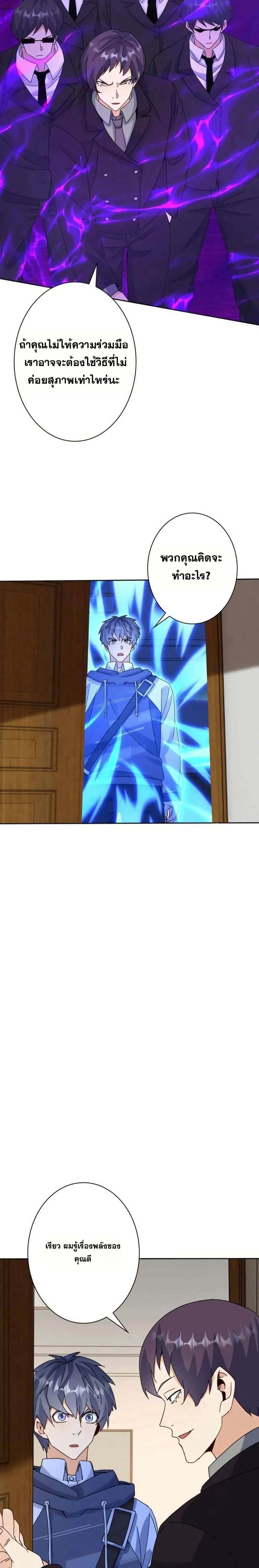 หน้าที่ 17