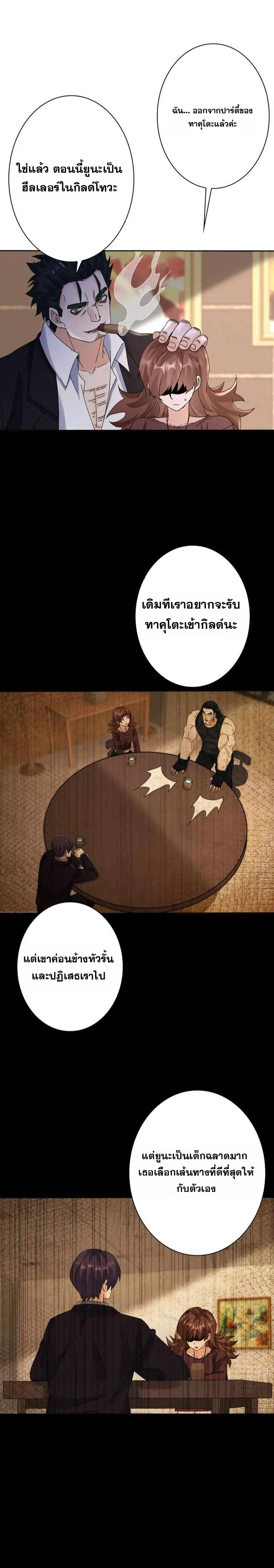 หน้าที่ 11