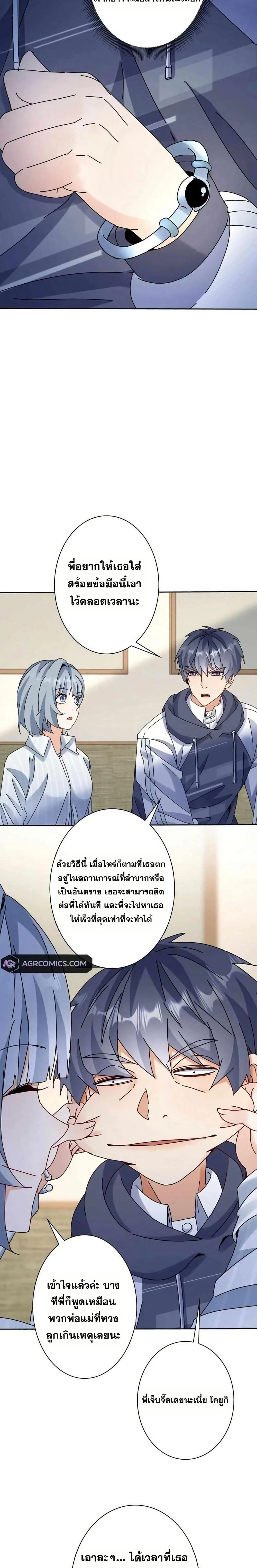 หน้าที่ 10