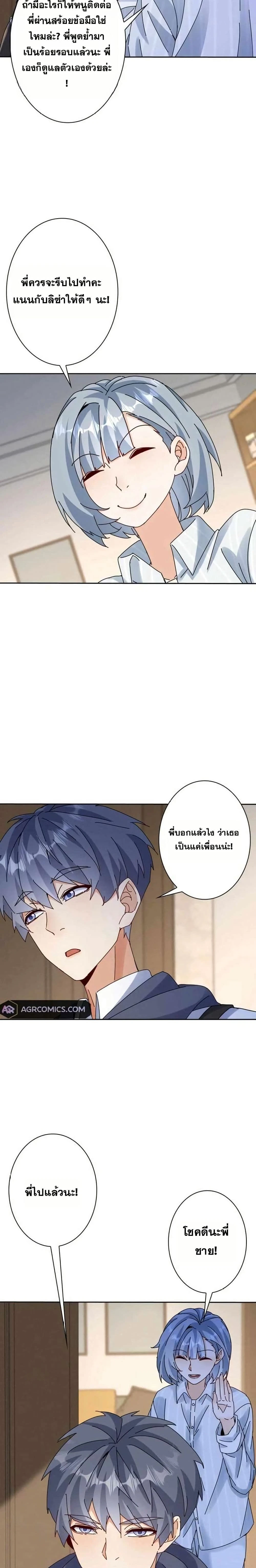 หน้าที่ 15