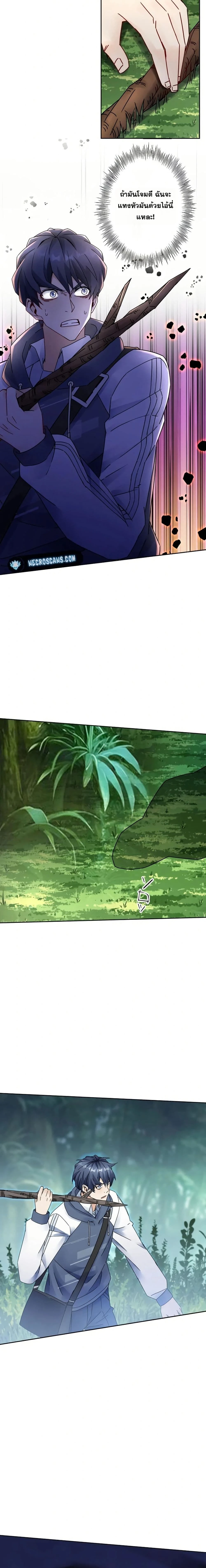 หน้าที่ 9