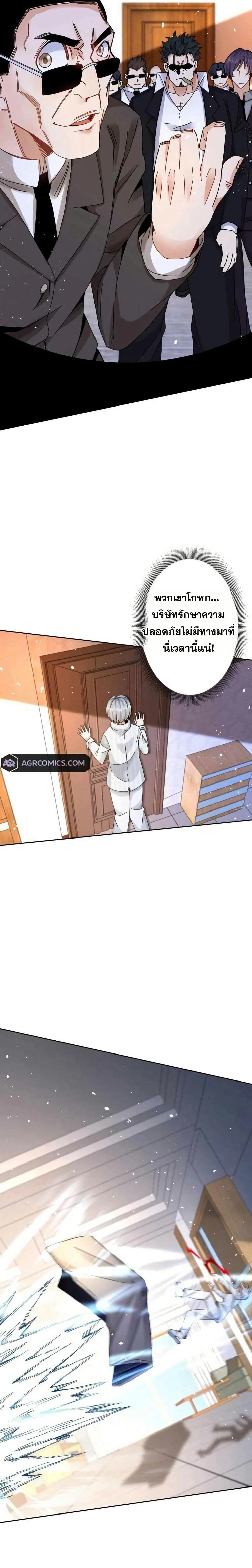 หน้าที่ 6