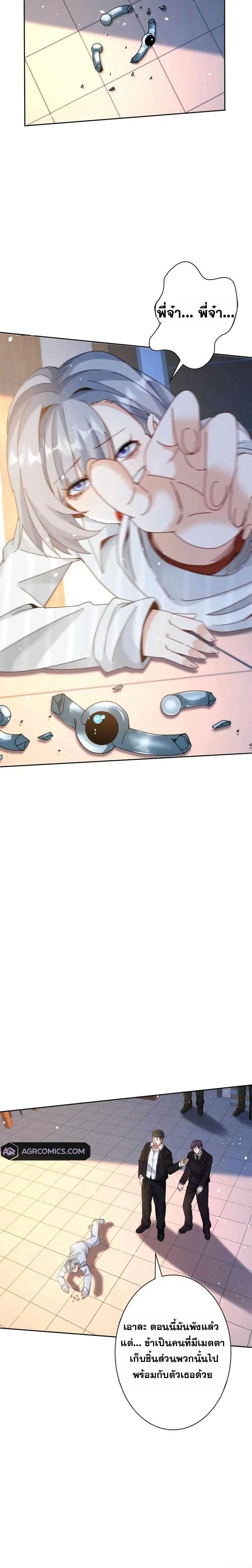 หน้าที่ 10