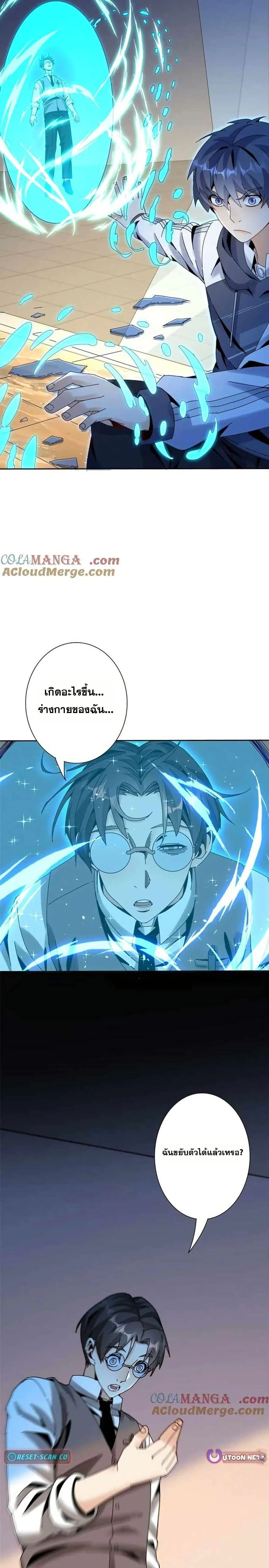 หน้าที่ 17